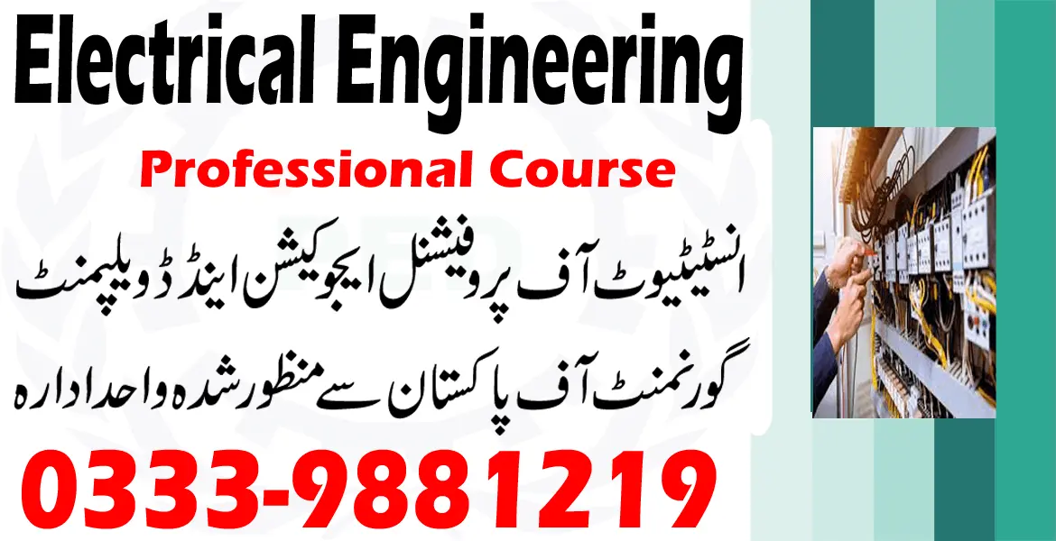 Electrical Engineering course