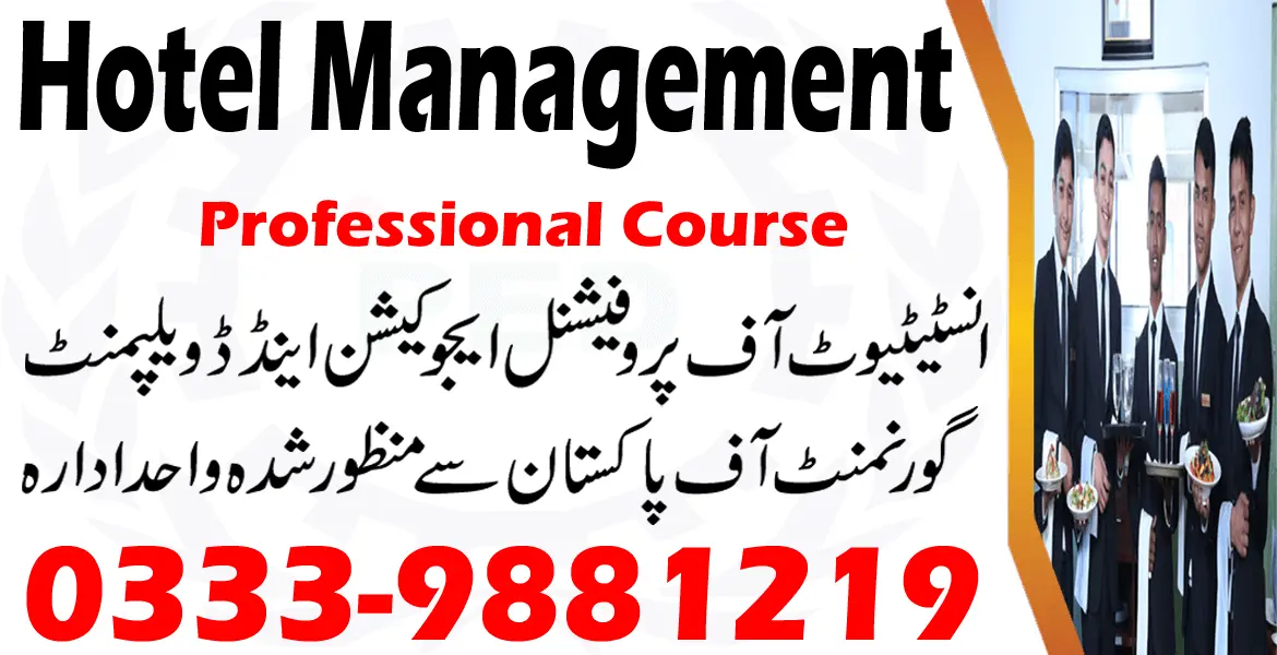 Hotel Management course