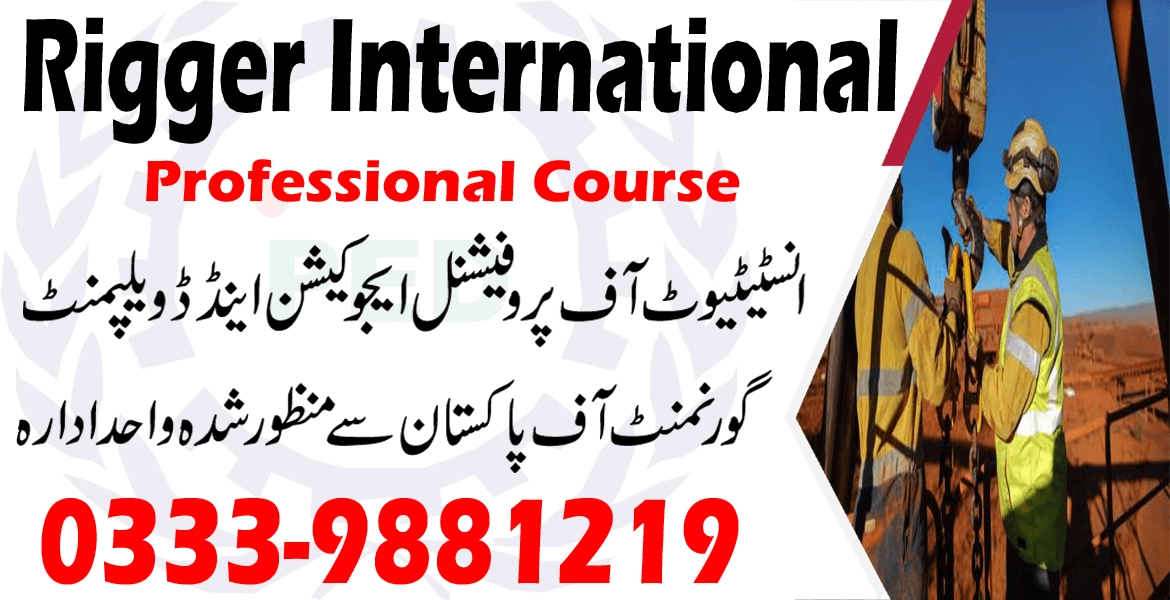 Rigger international course