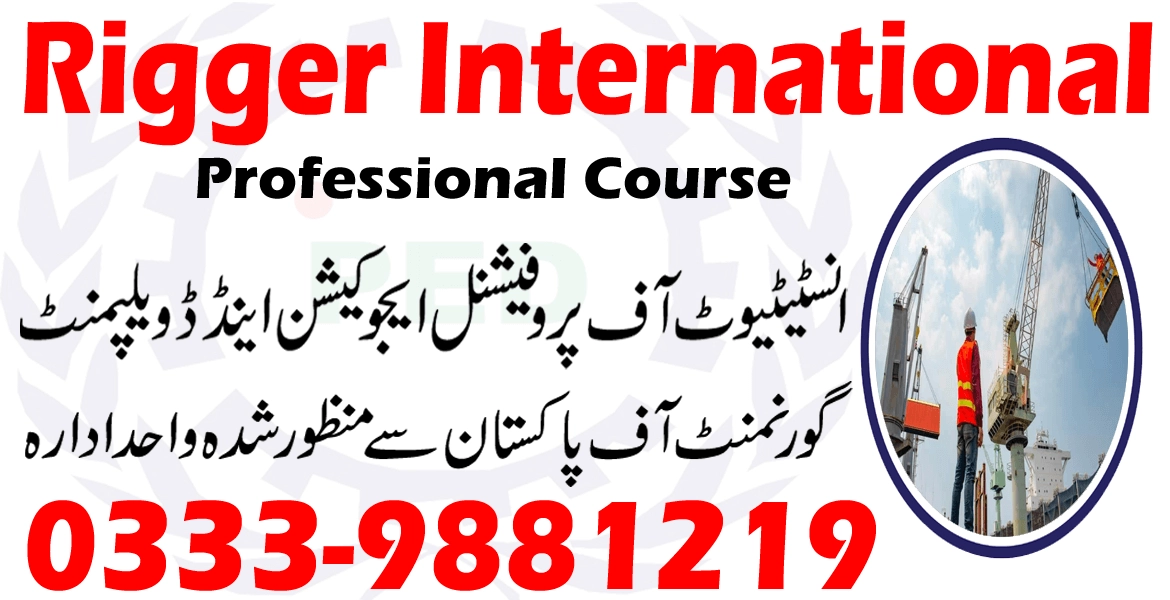 Rigger international course