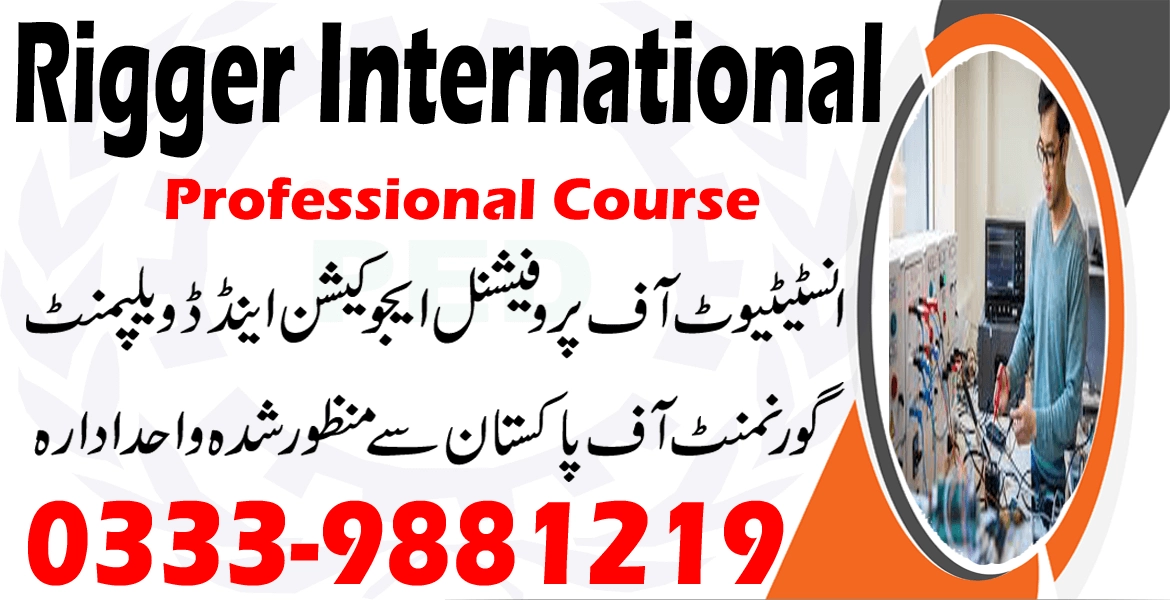 Rigger international course