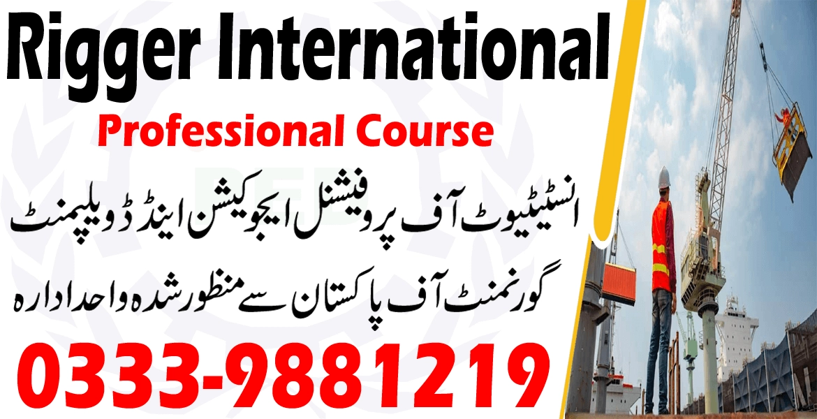 Rigger international course