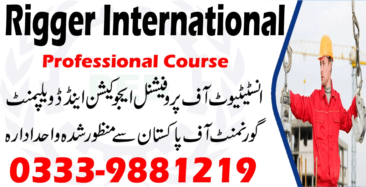 Rigger international course