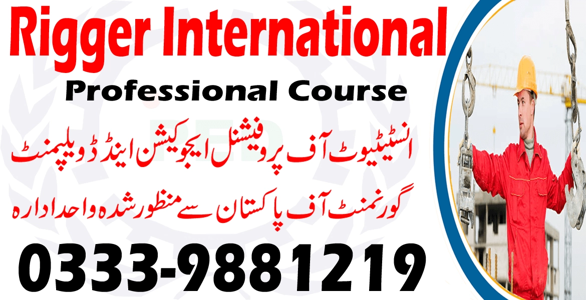 Rigger international course